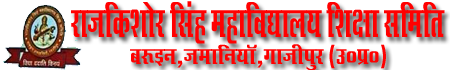 RAJKISHOR SINGH MAHAVIDYALAYA SHIKSHA  SAMITEE 